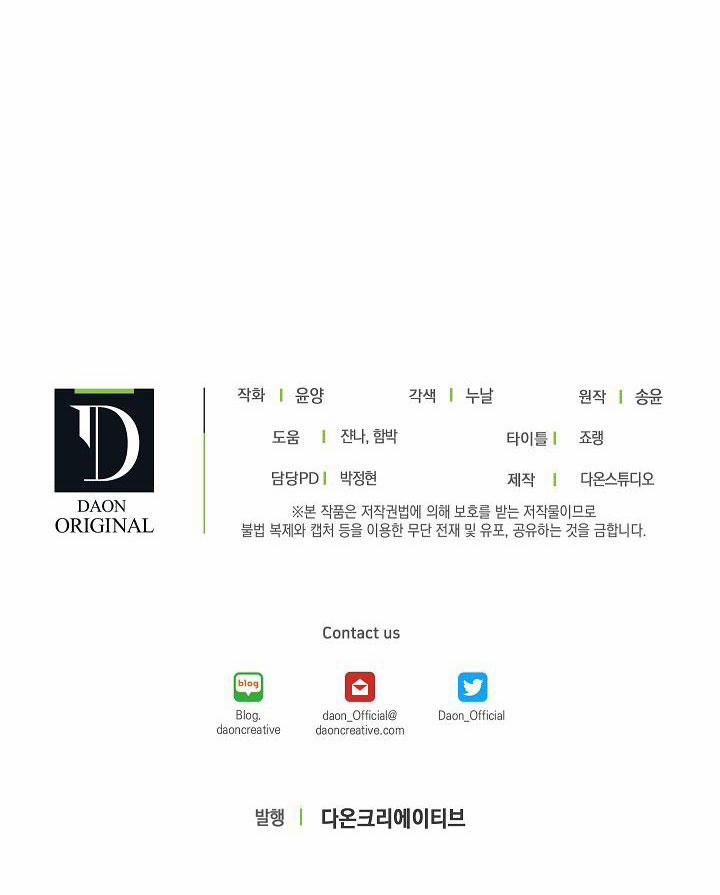 Đánh Lái Về Hướng Bắc-Tây Bắc 3 trang 93