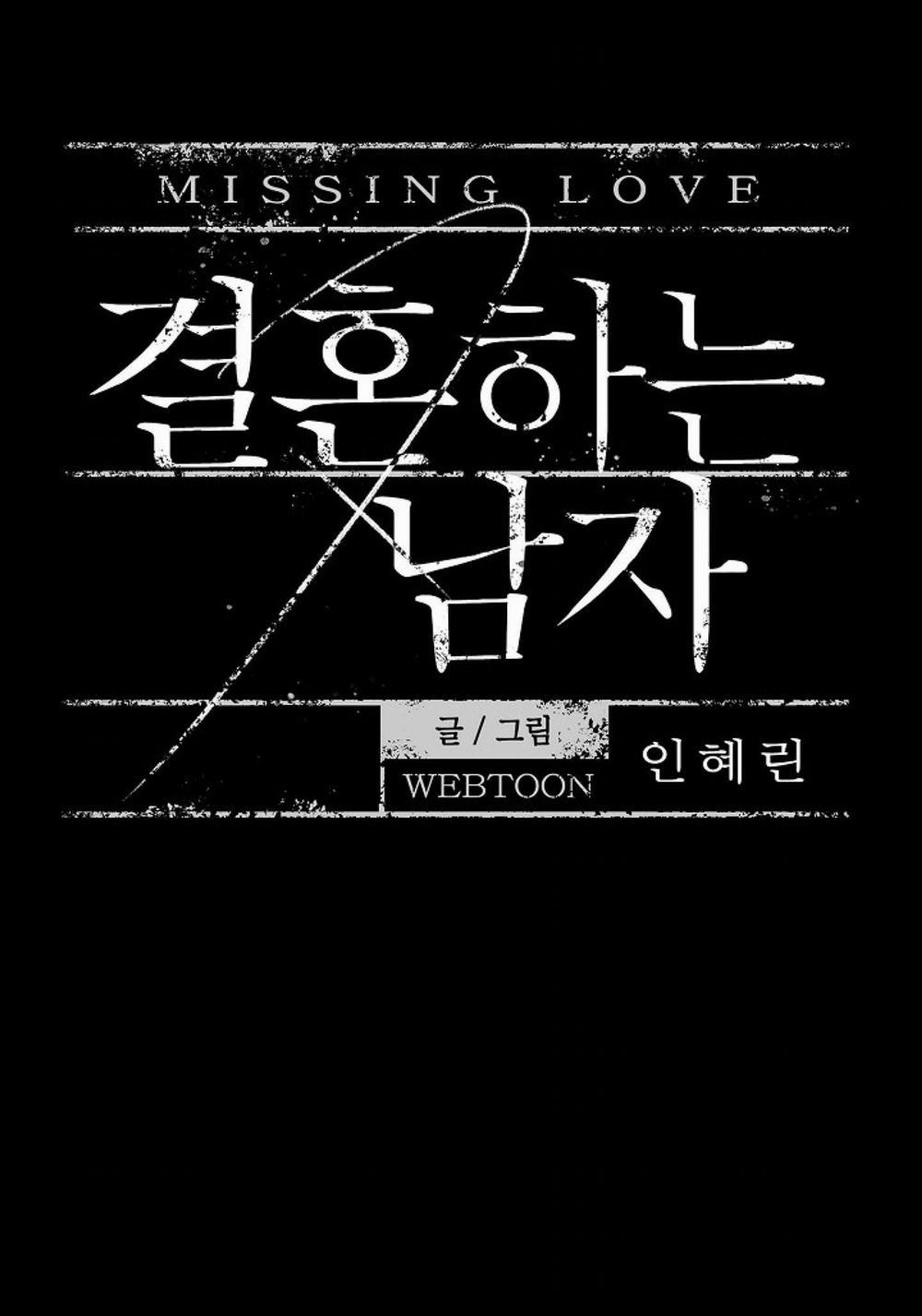 Đánh Mất Tình Yêu 14 trang 5