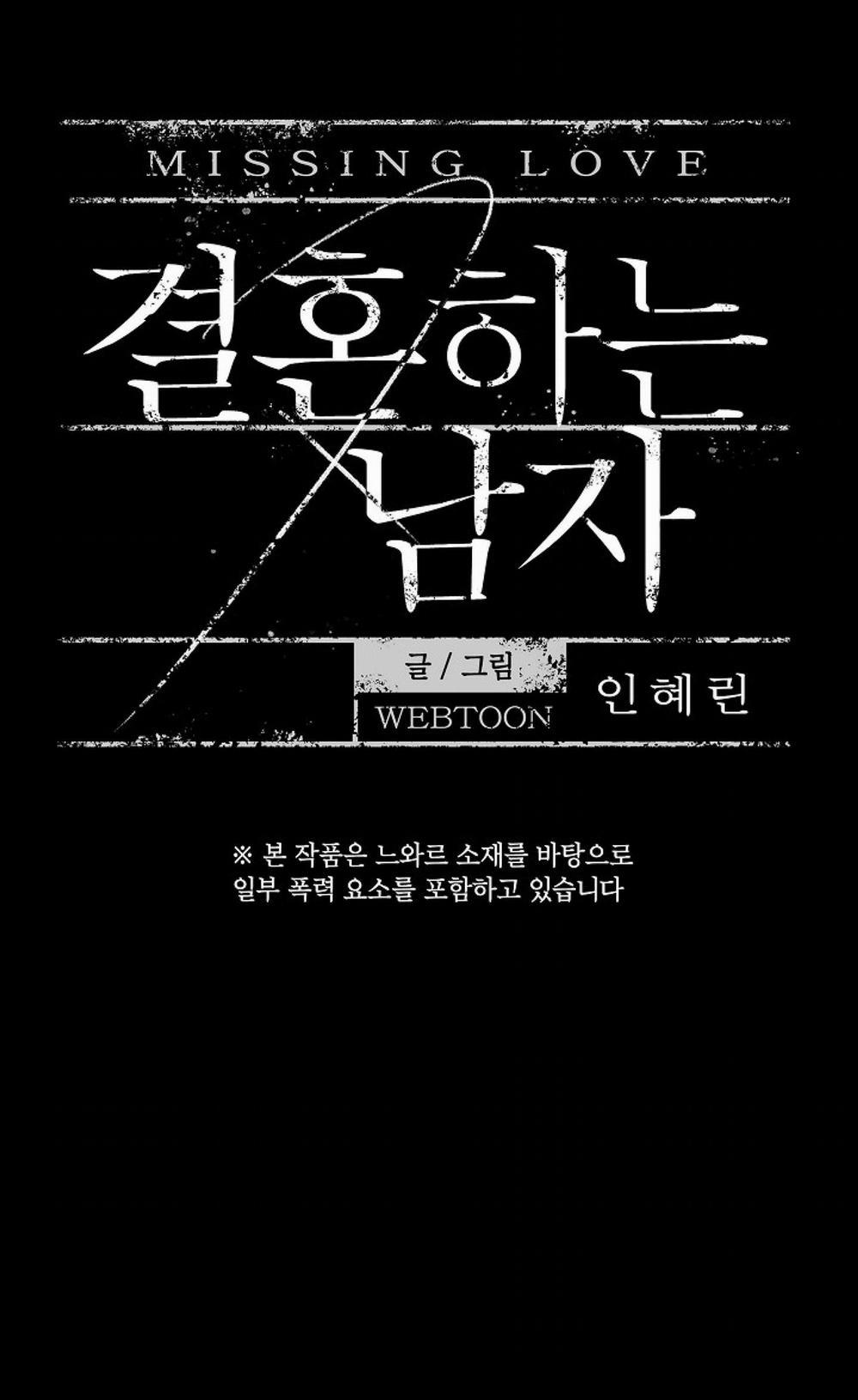 Đánh Mất Tình Yêu 15 trang 10