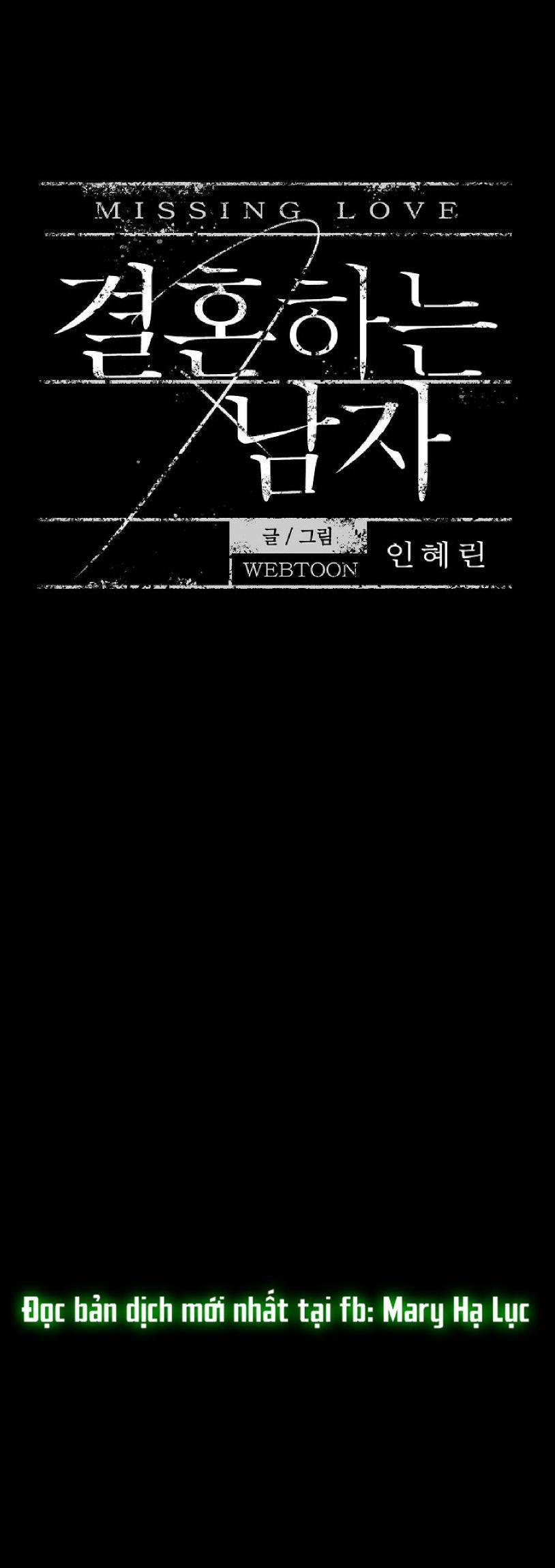 Đánh Mất Tình Yêu 24.1 trang 12