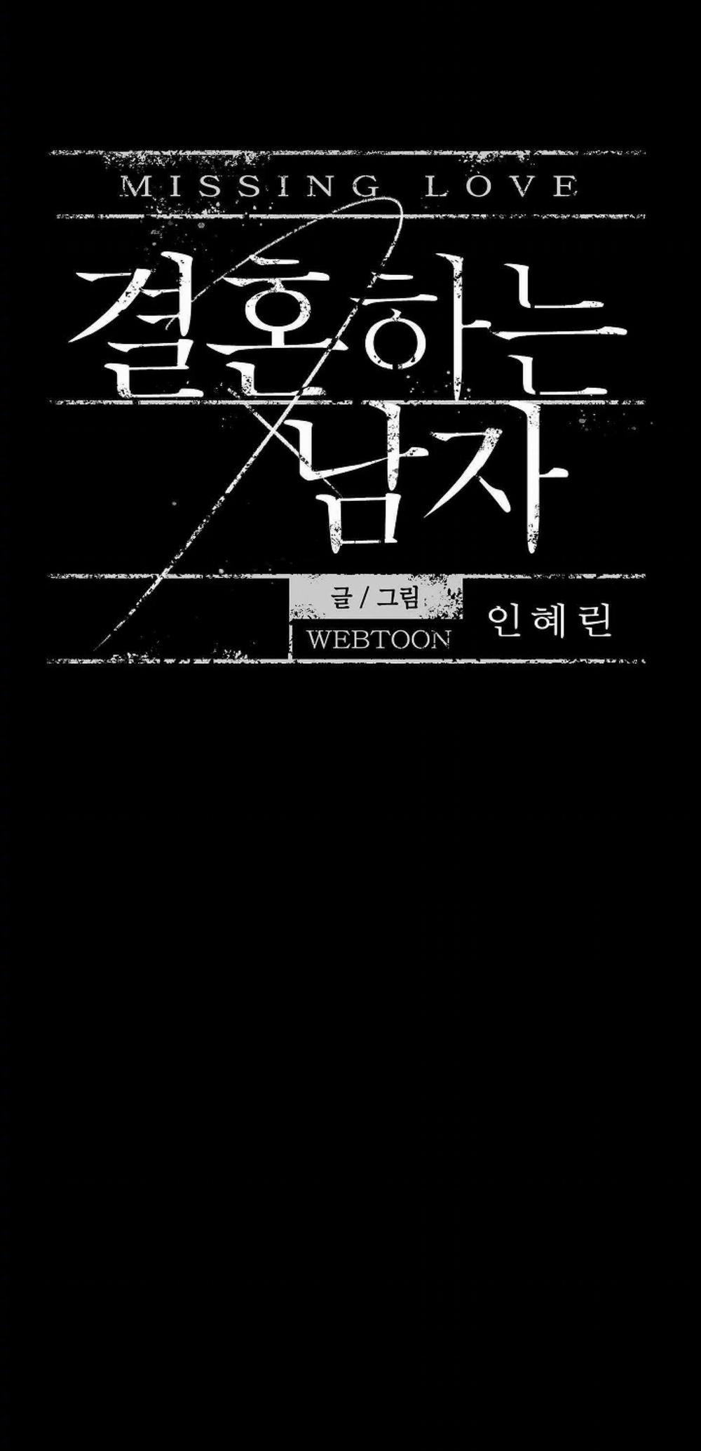 Đánh Mất Tình Yêu 34.1 trang 24