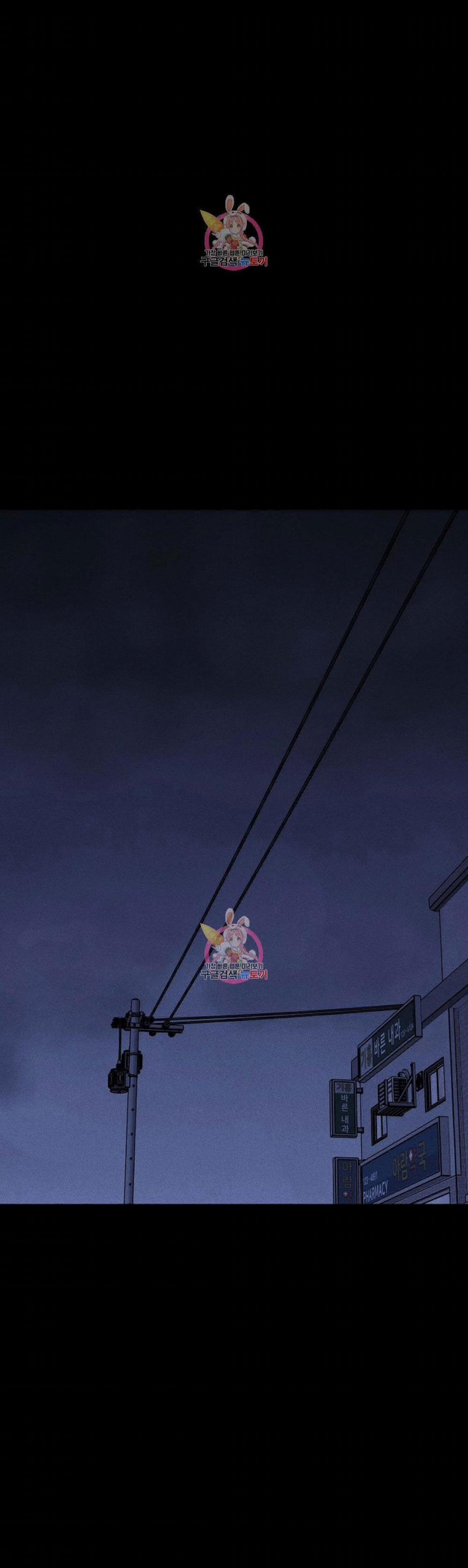 Đánh Mất Tình Yêu 38.2 trang 21