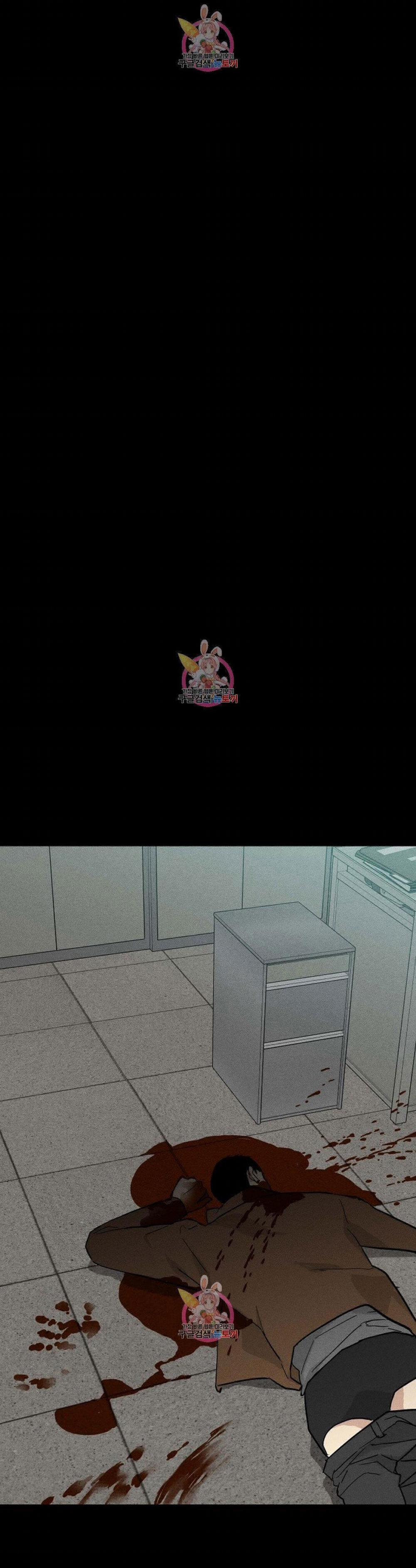 Đánh Mất Tình Yêu 40.1 trang 25