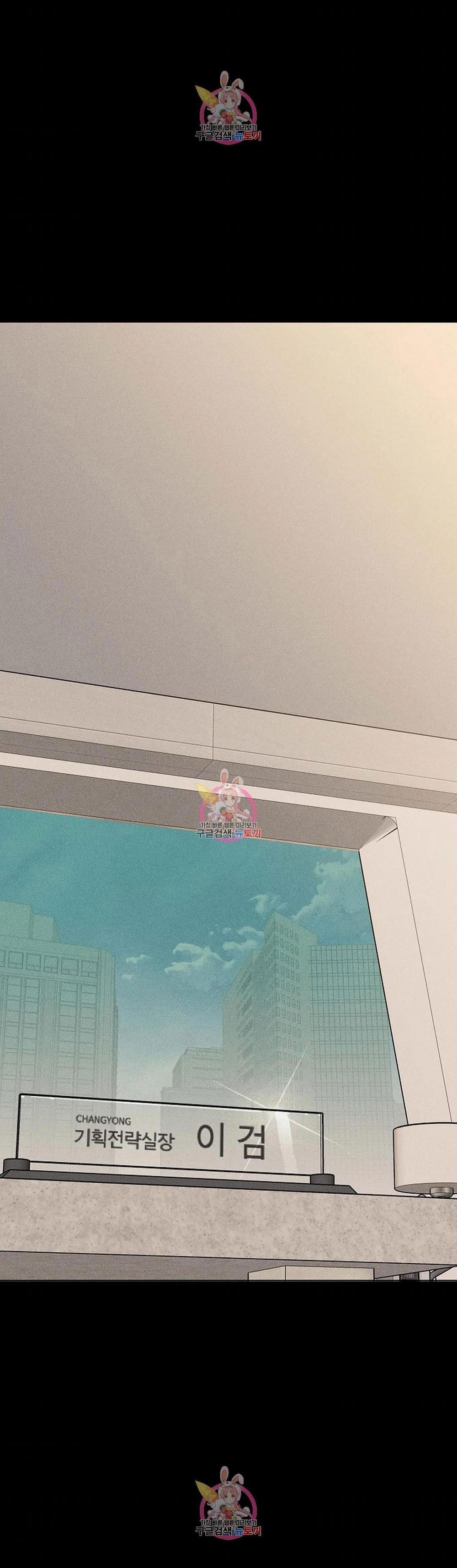 Đánh Mất Tình Yêu 41.2 trang 12