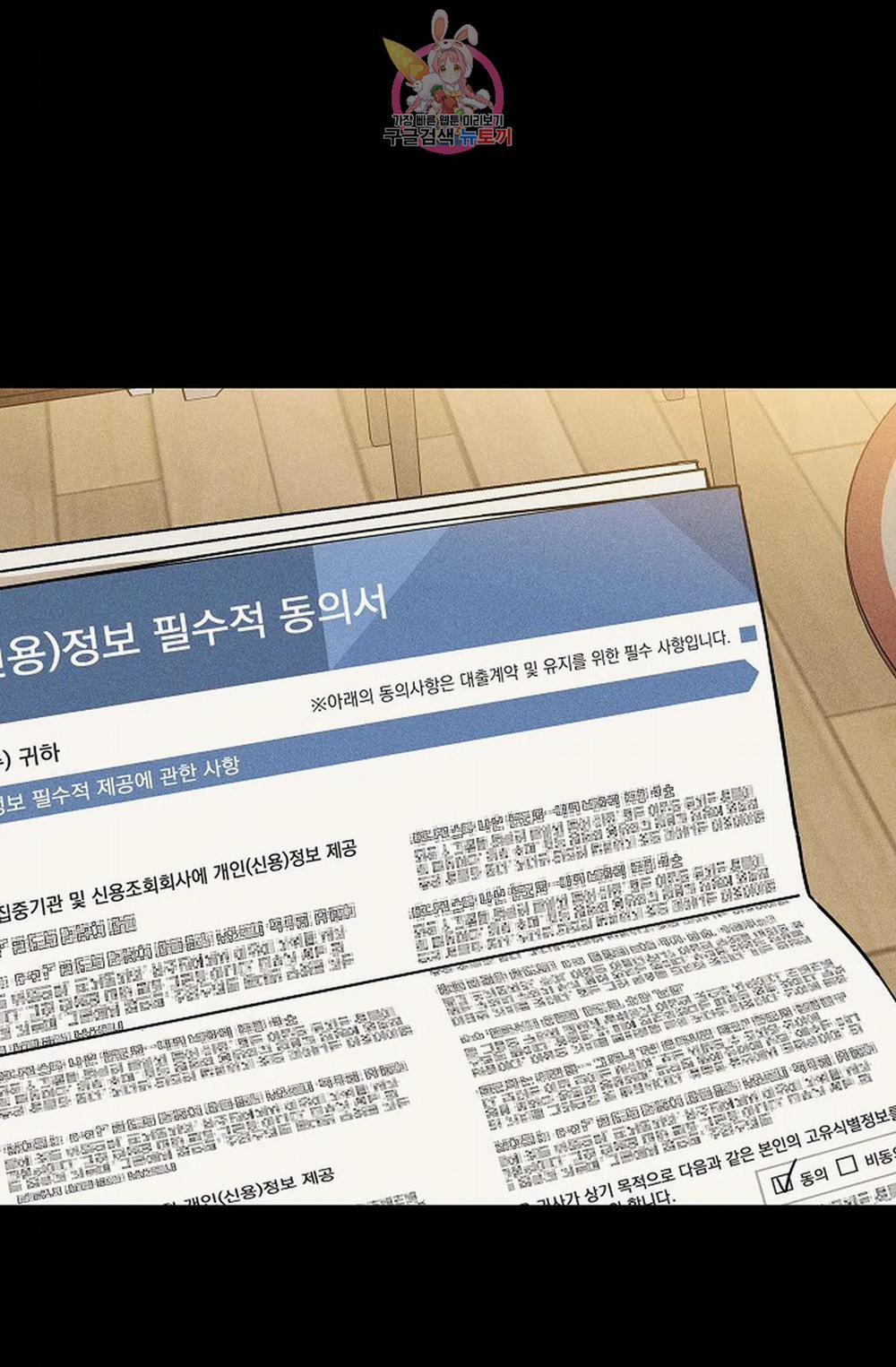 Đánh Mất Tình Yêu 43.2 trang 12