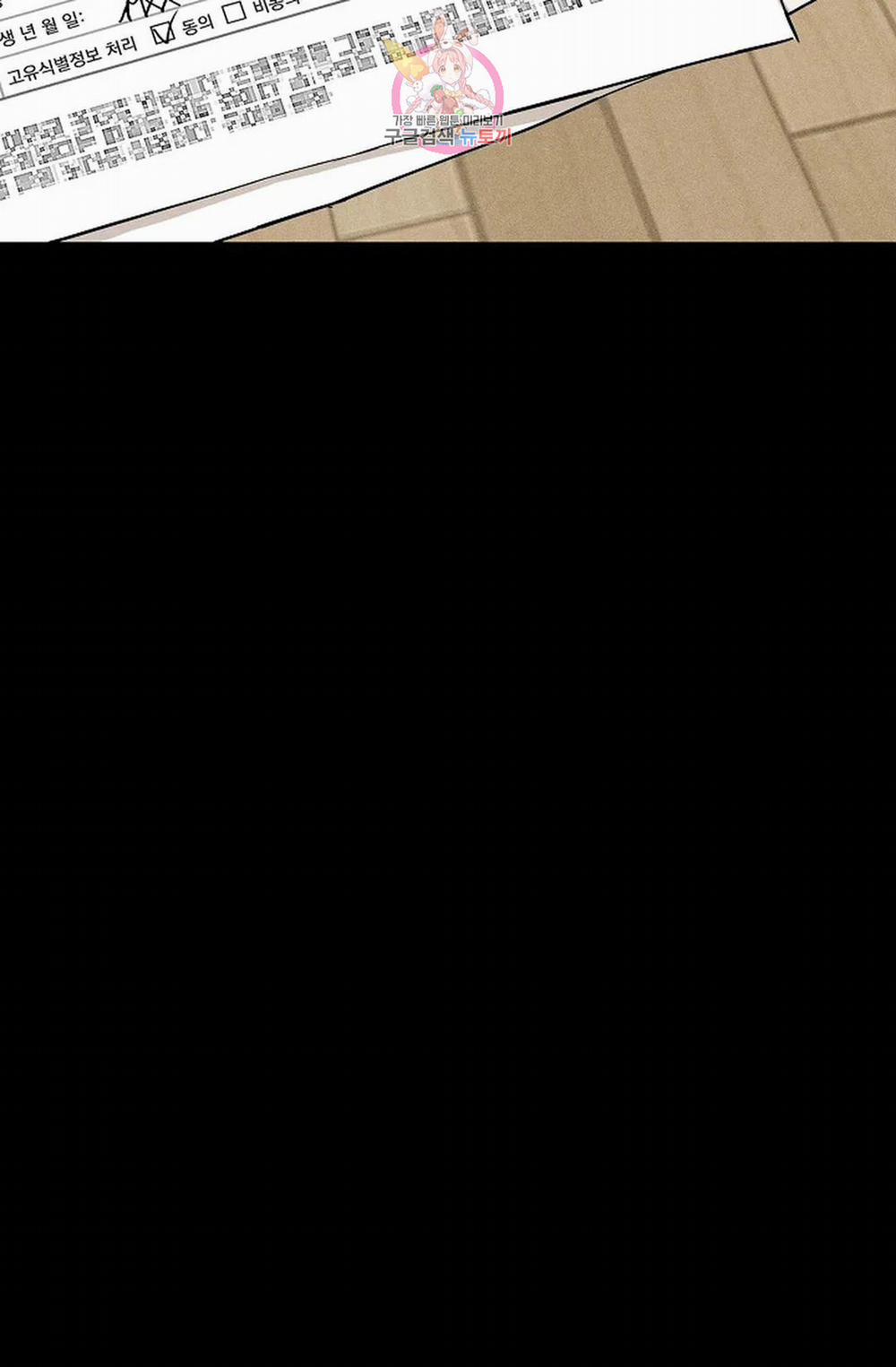 Đánh Mất Tình Yêu 43.2 trang 20