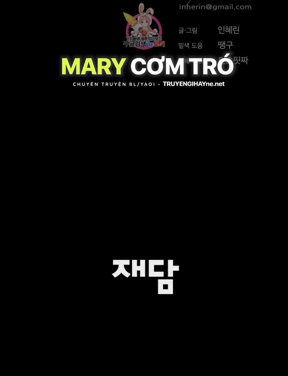 Đánh Mất Tình Yêu 43.2 trang 66