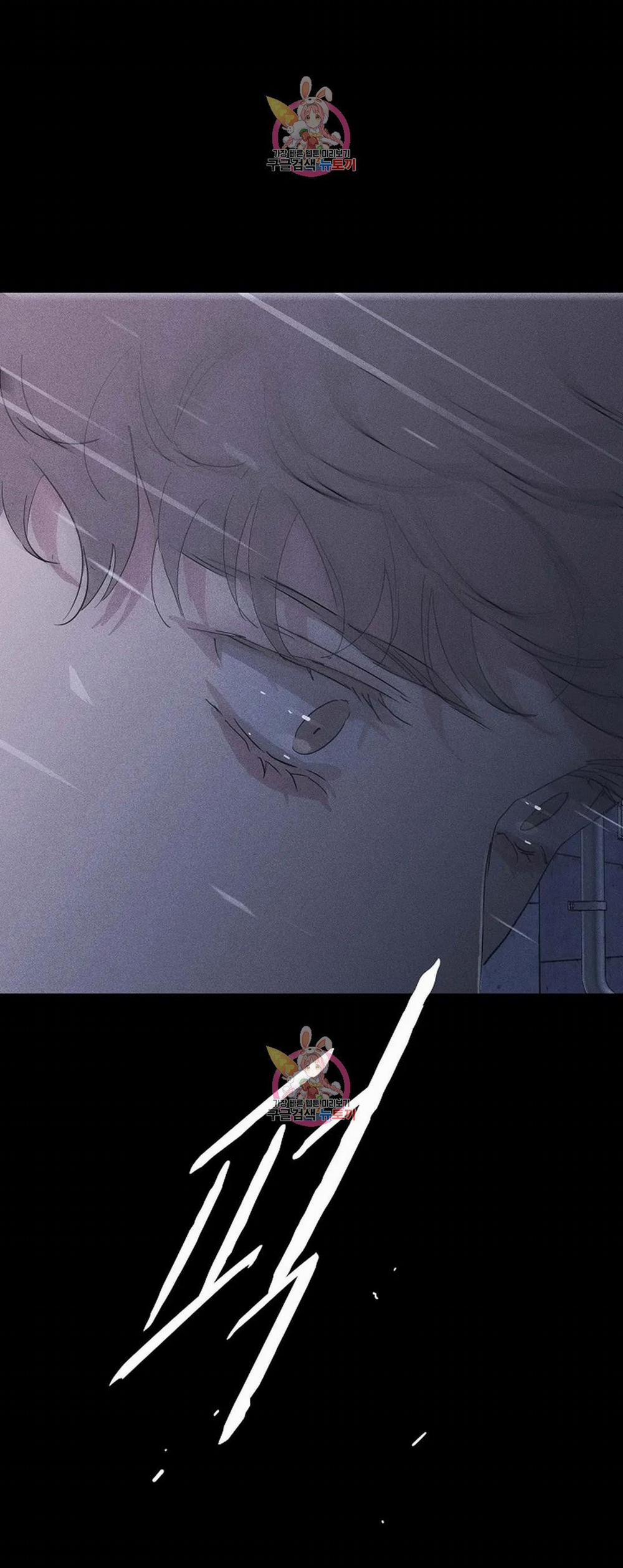 Đánh Mất Tình Yêu 45.1 trang 23