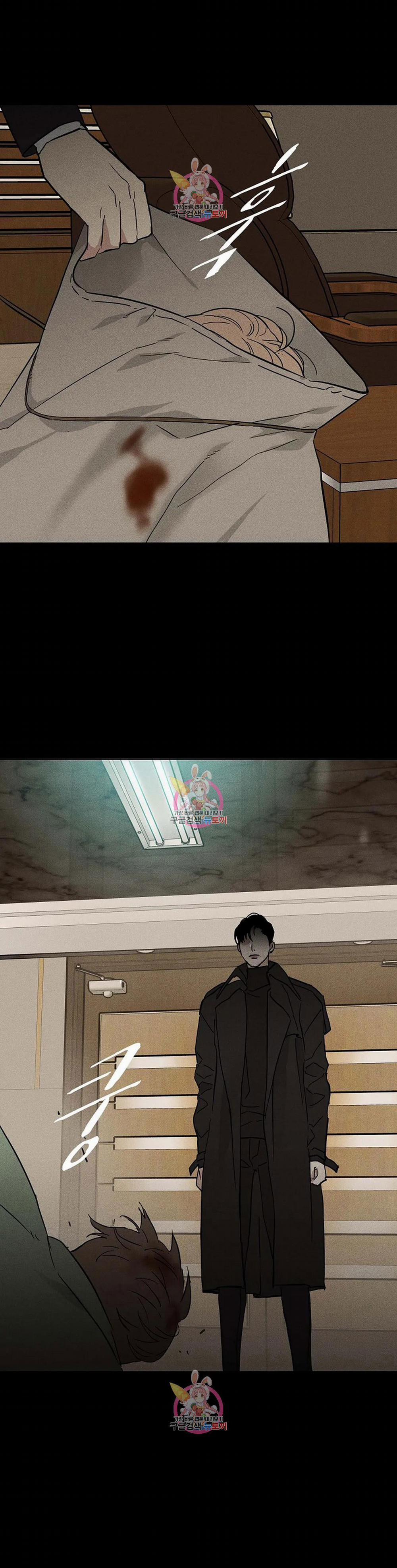 Đánh Mất Tình Yêu 46.1 trang 3