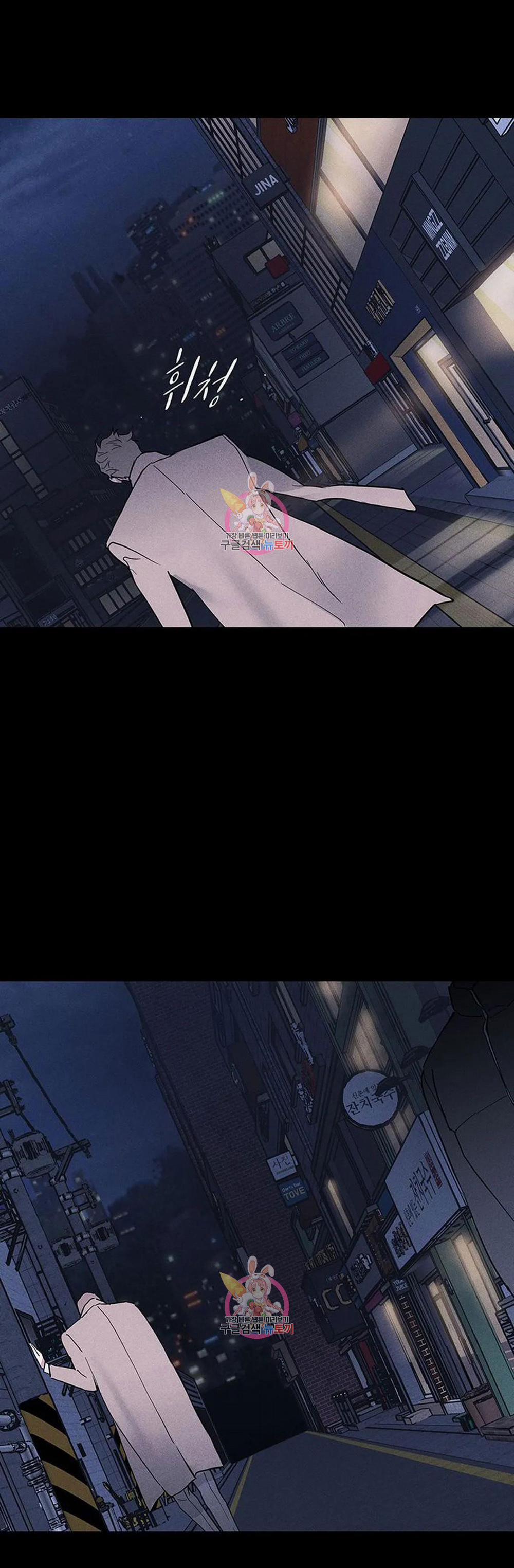 Đánh Mất Tình Yêu 48.2 trang 18