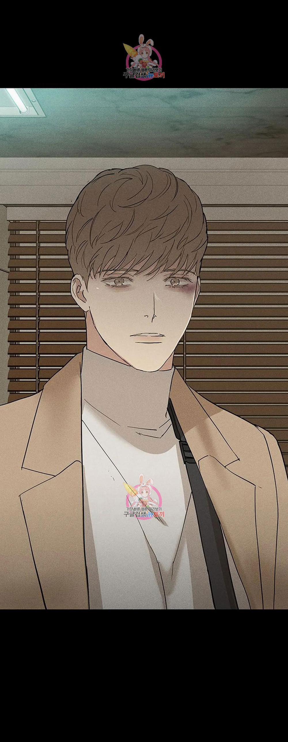 Đánh Mất Tình Yêu 48.2 trang 31