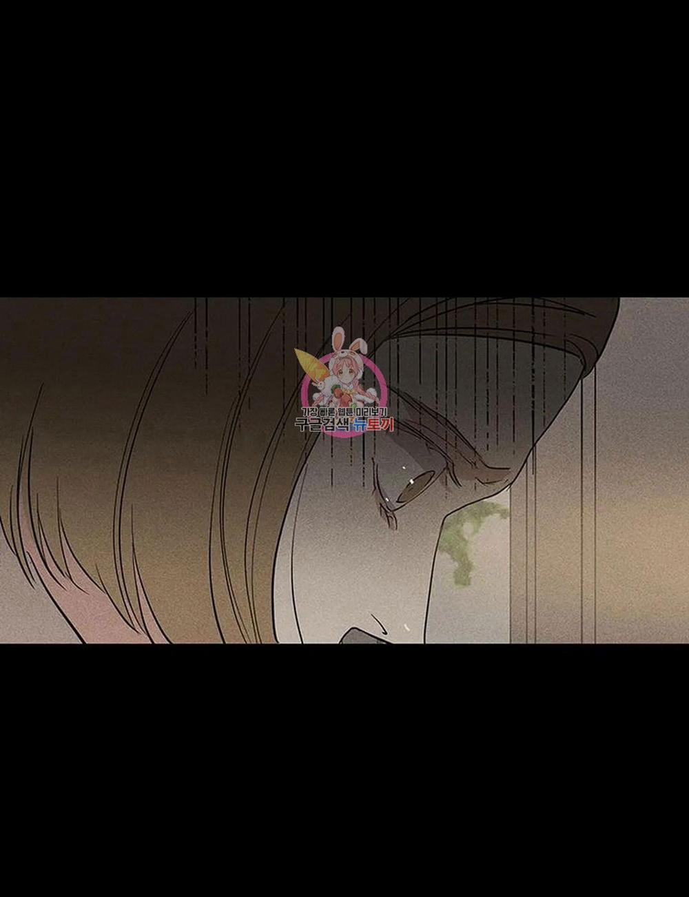 Đánh Mất Tình Yêu 49.2 trang 17