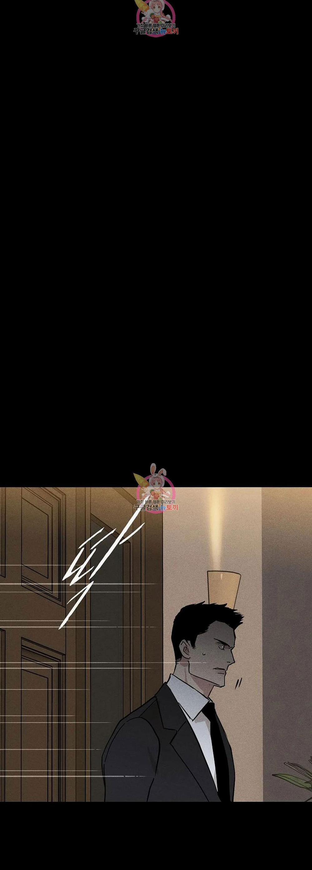 Đánh Mất Tình Yêu 50.1 trang 37