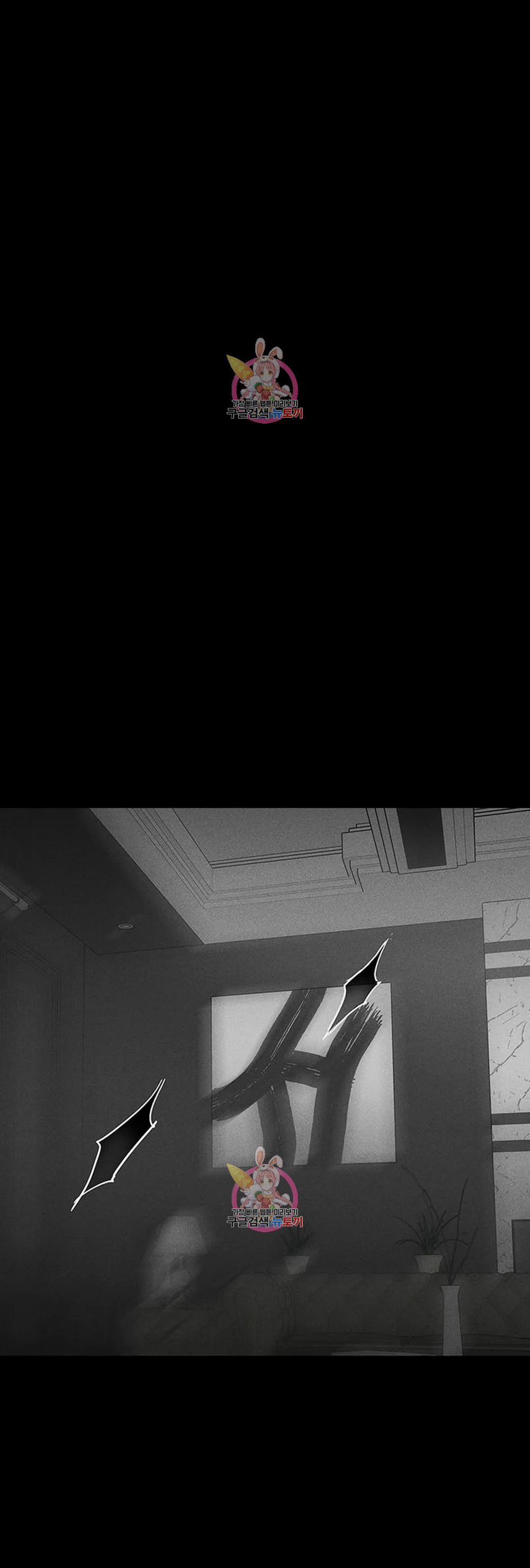 Đánh Mất Tình Yêu 51.2 trang 1