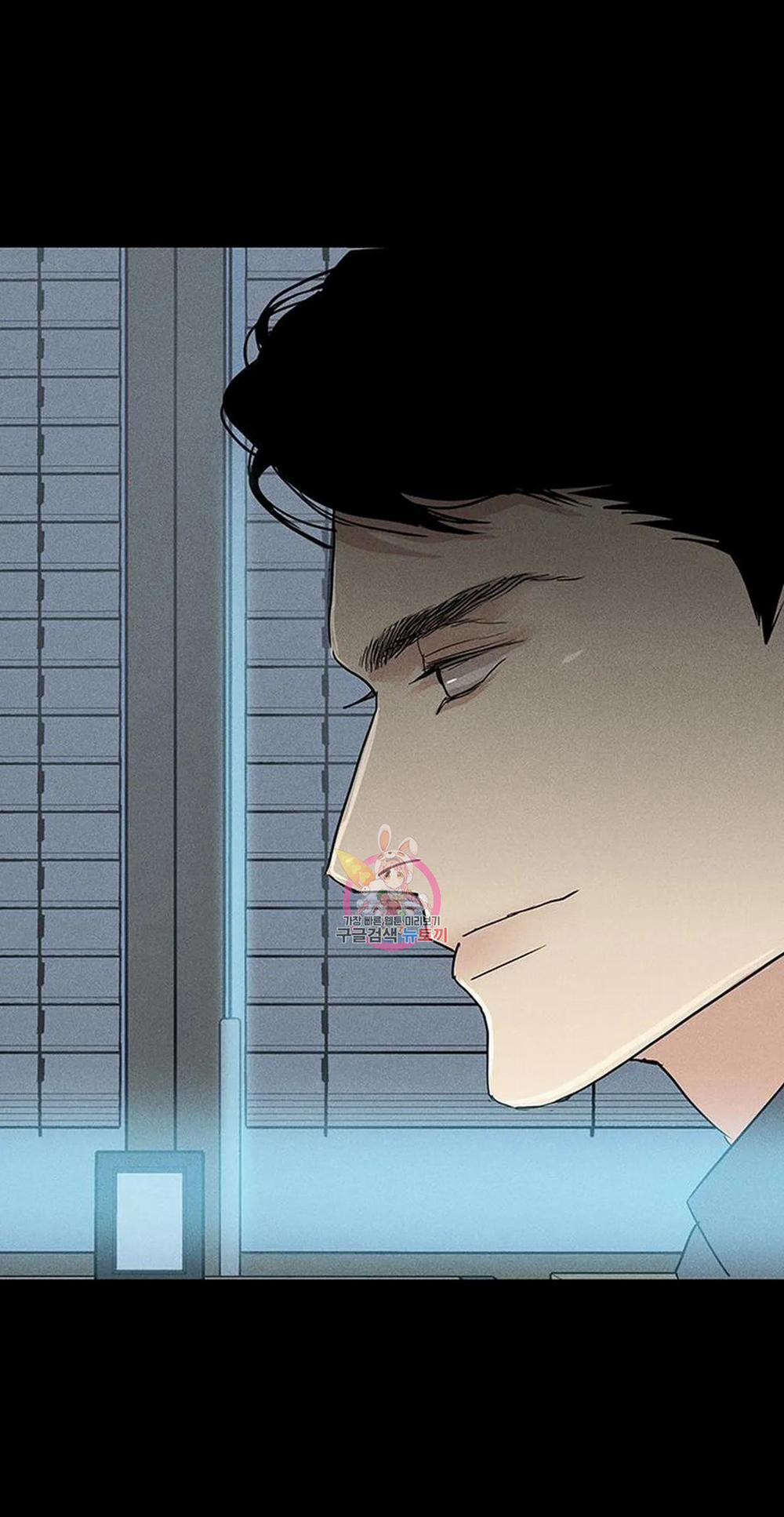 Đánh Mất Tình Yêu 51.2 trang 26