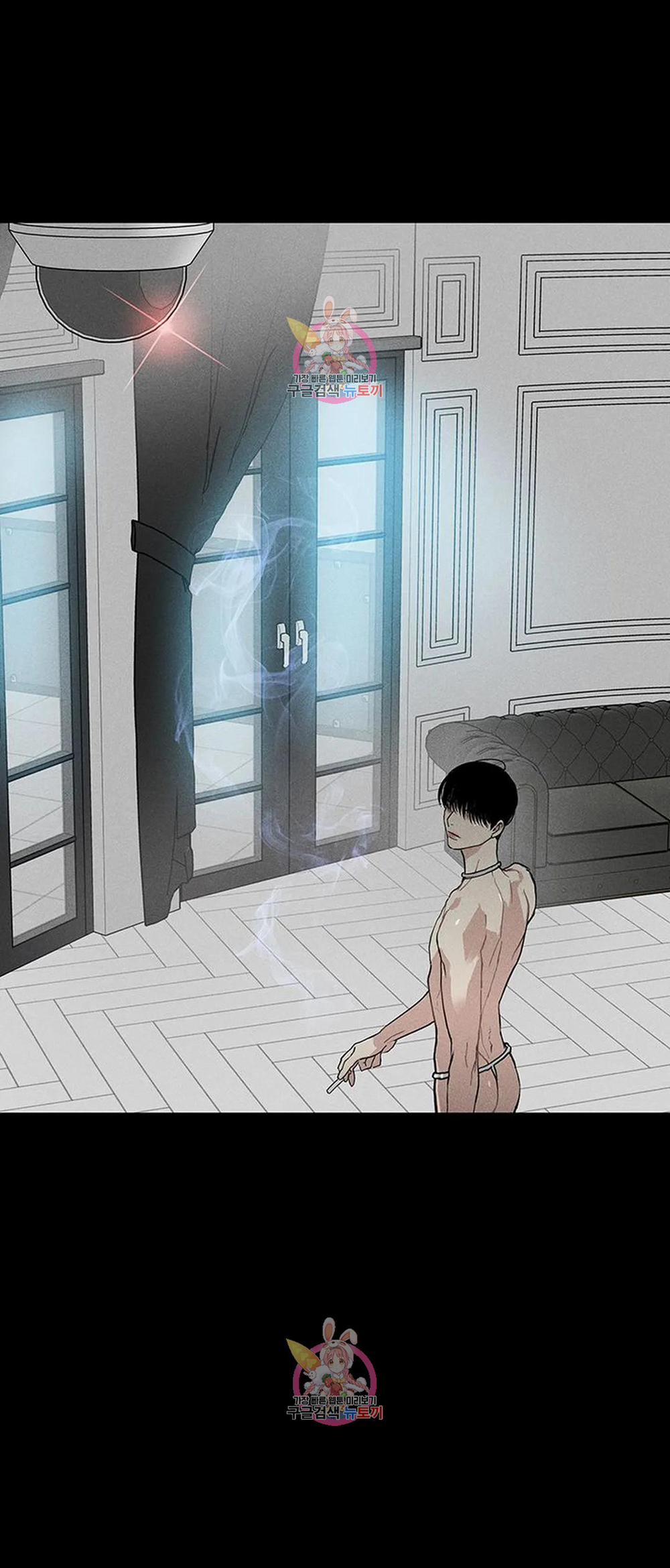 Đánh Mất Tình Yêu 51.2 trang 32