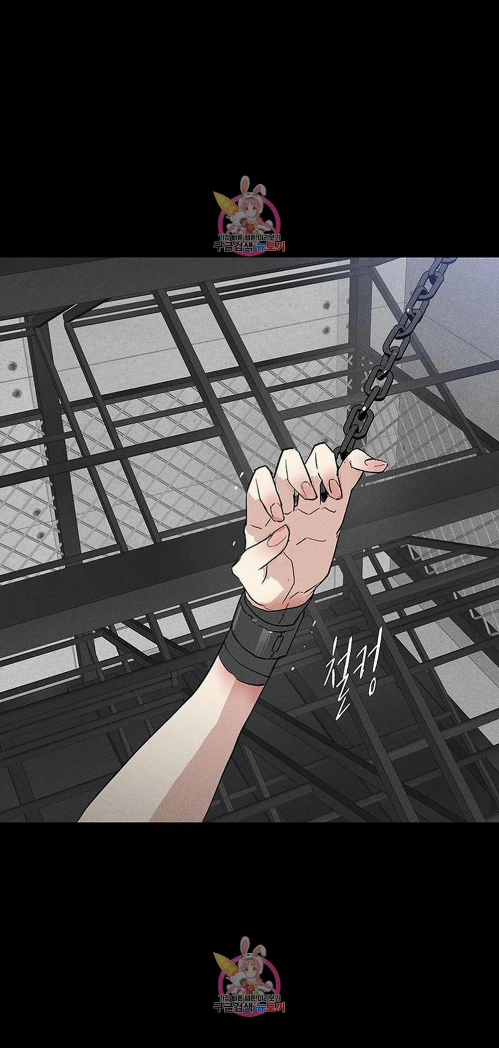 Đánh Mất Tình Yêu 52.1 trang 16