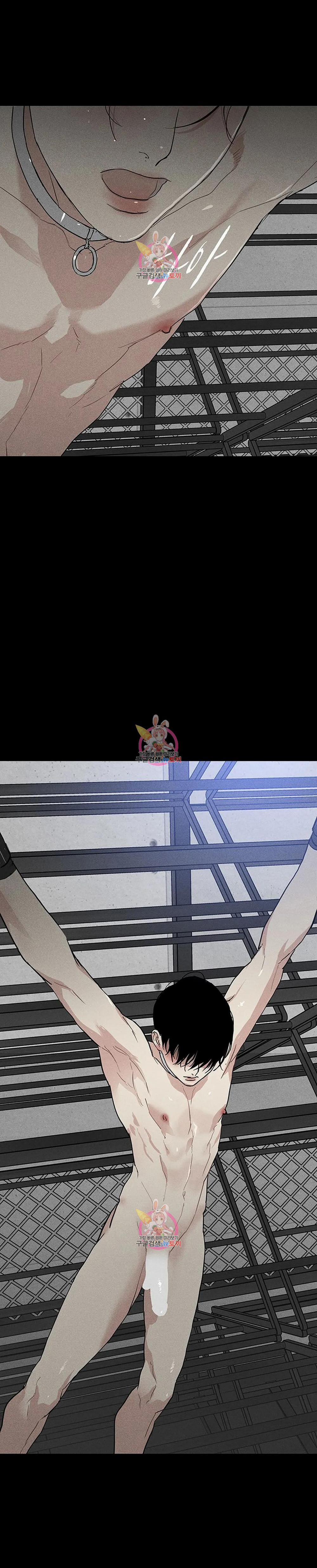 Đánh Mất Tình Yêu 52.1 trang 18