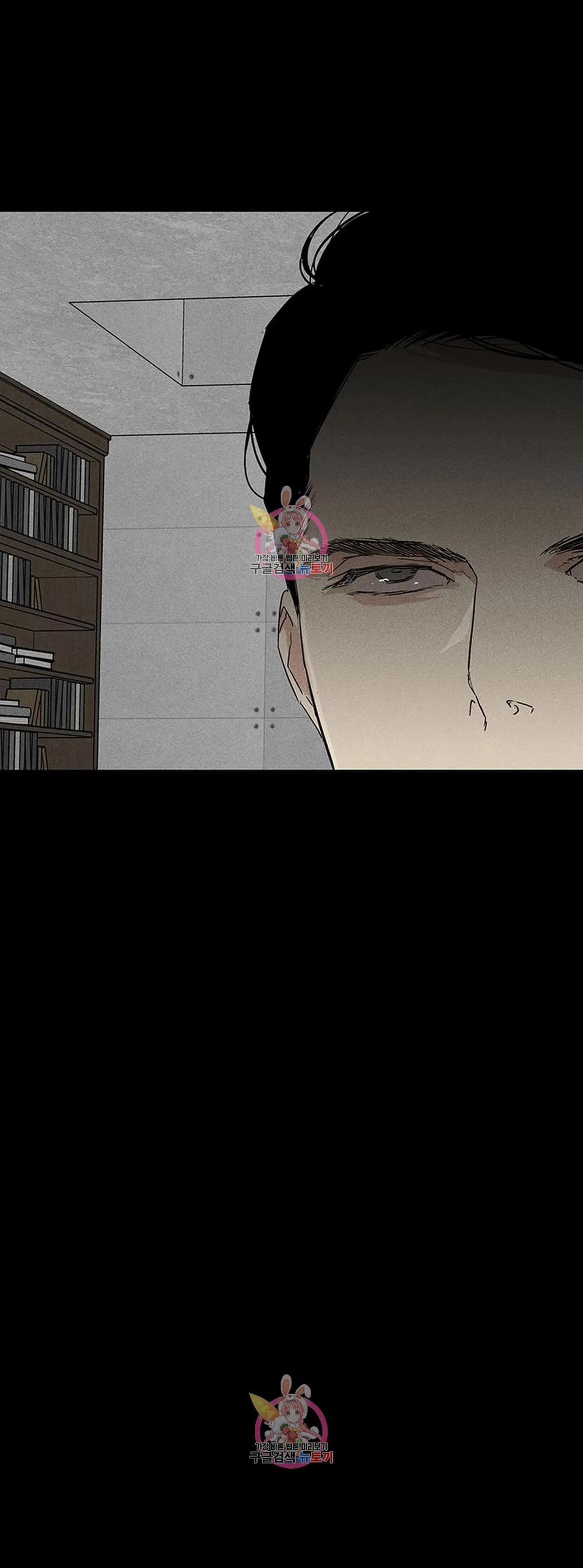 Đánh Mất Tình Yêu 52.1 trang 24