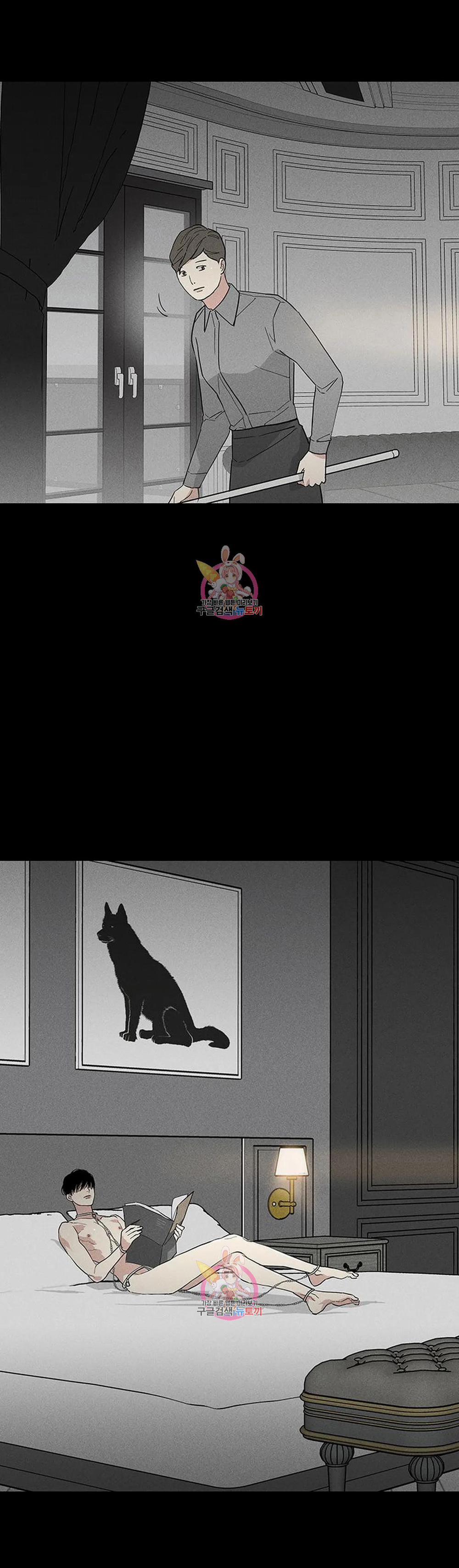 Đánh Mất Tình Yêu 52.1 trang 4