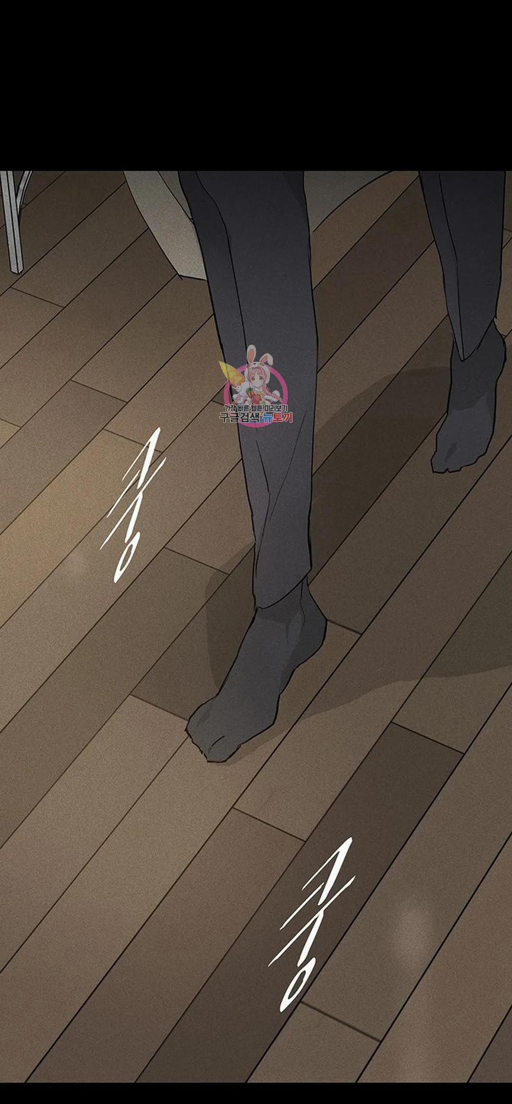 Đánh Mất Tình Yêu 52.1 trang 6