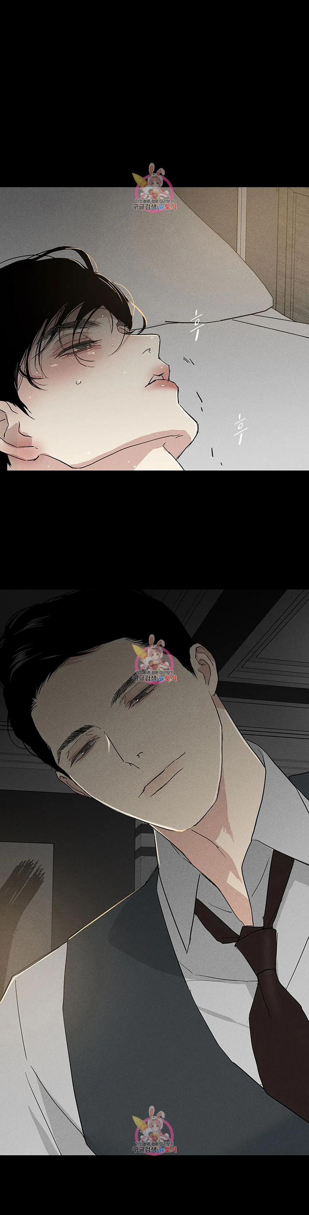 Đánh Mất Tình Yêu 52.2 trang 12