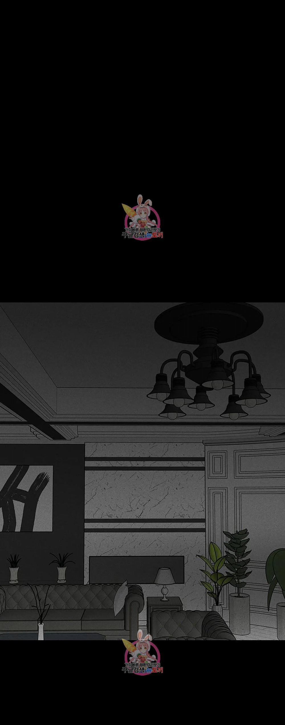 Đánh Mất Tình Yêu 52.2 trang 16