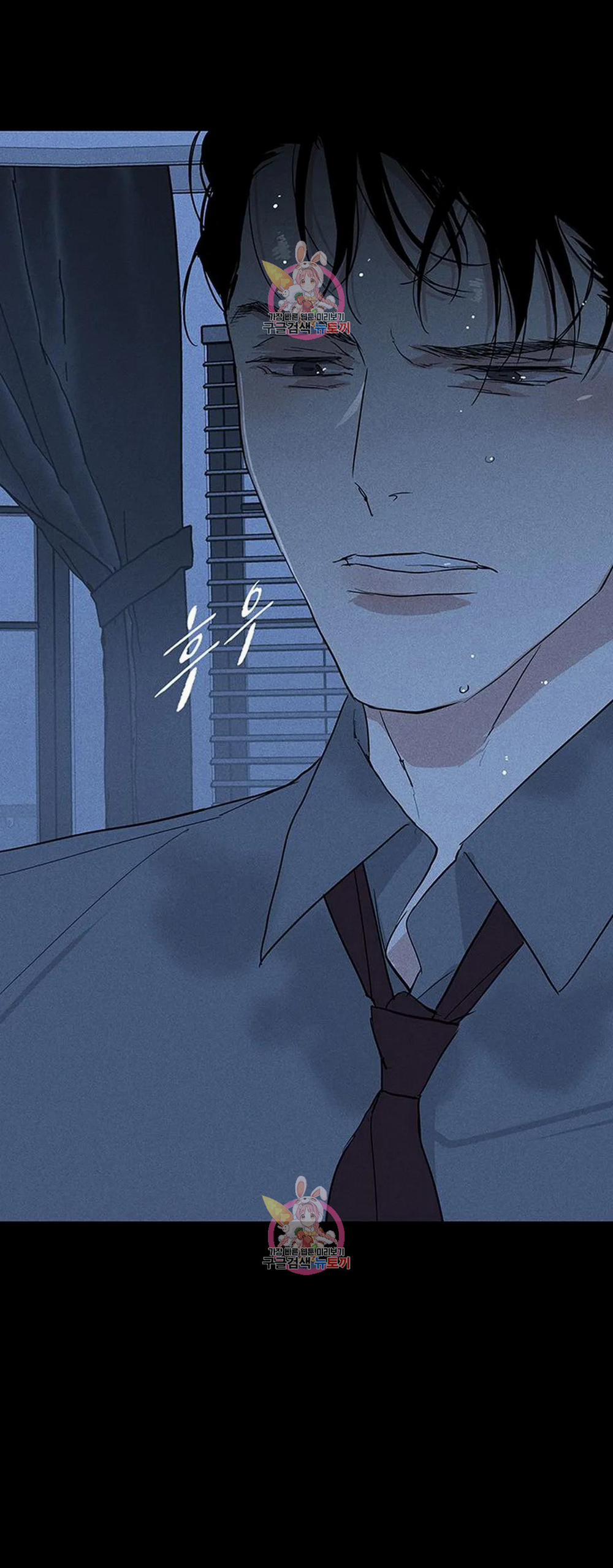 Đánh Mất Tình Yêu 52.2 trang 38