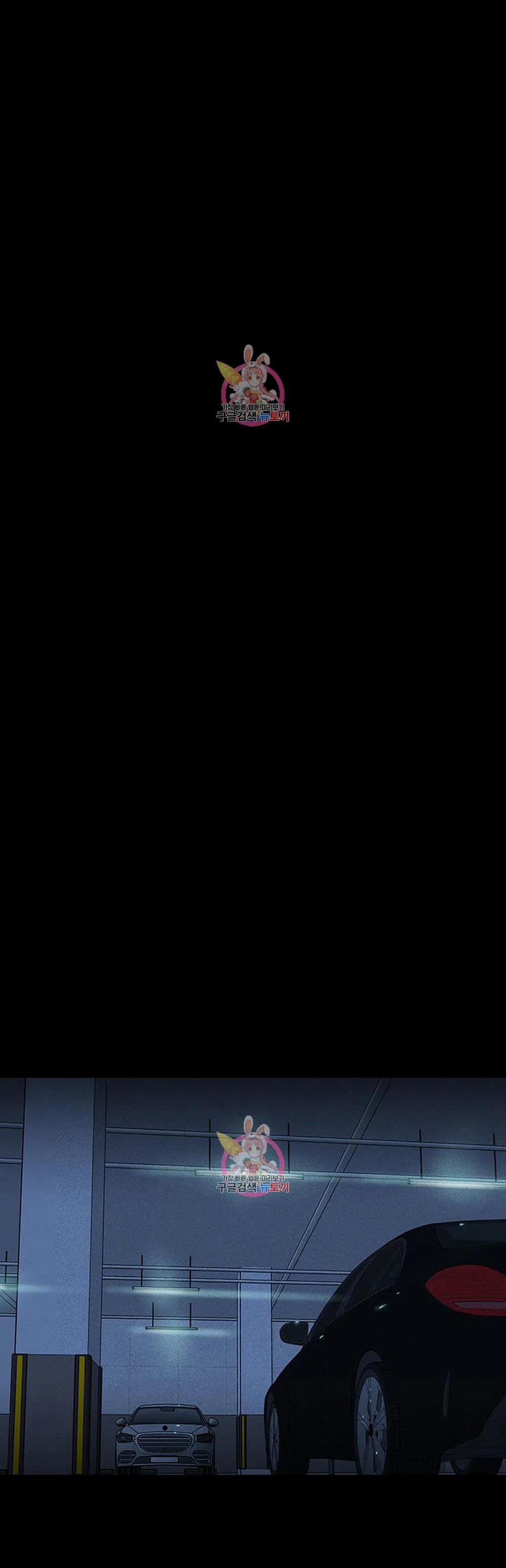 Đánh Mất Tình Yêu 52.2 trang 8