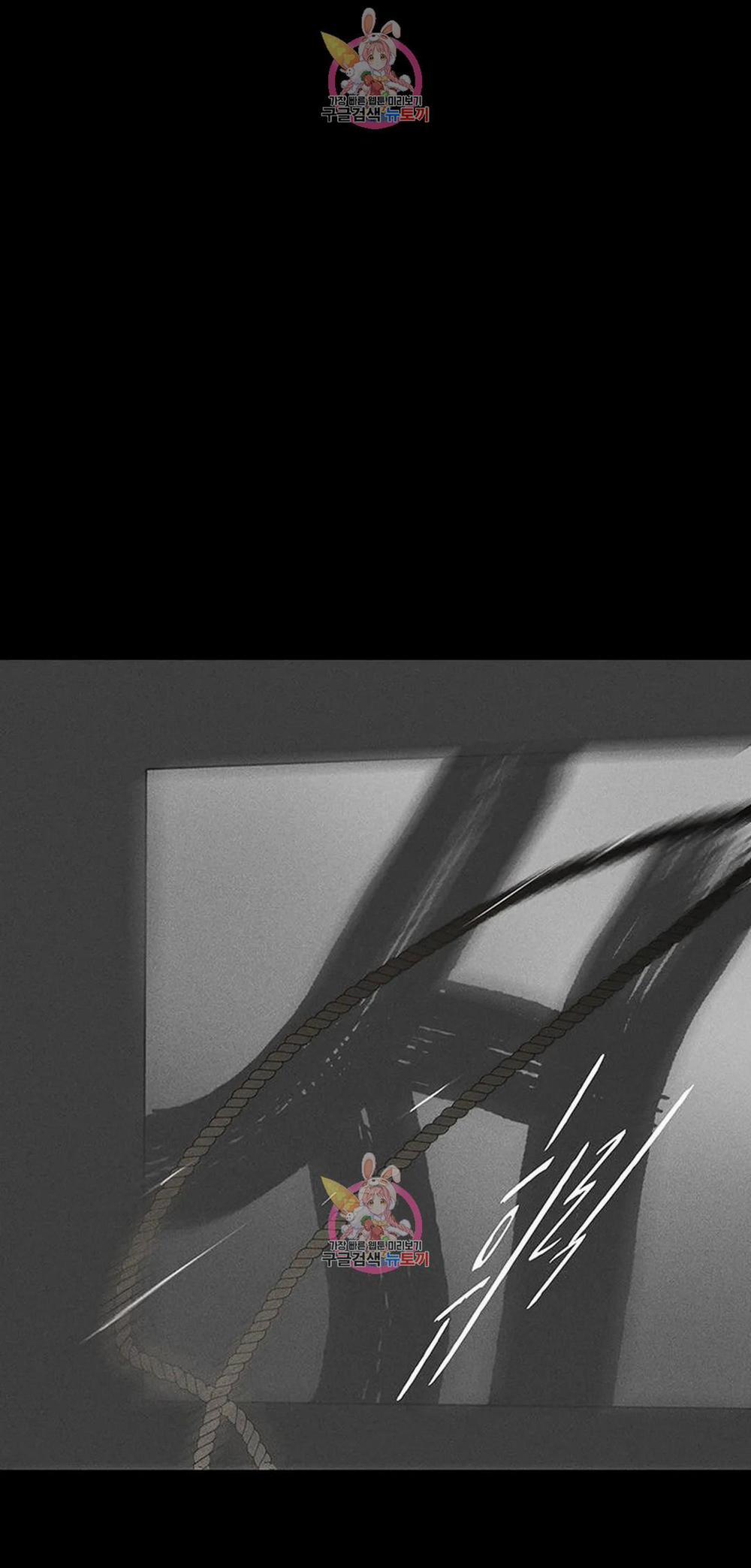 Đánh Mất Tình Yêu 54.1 trang 15