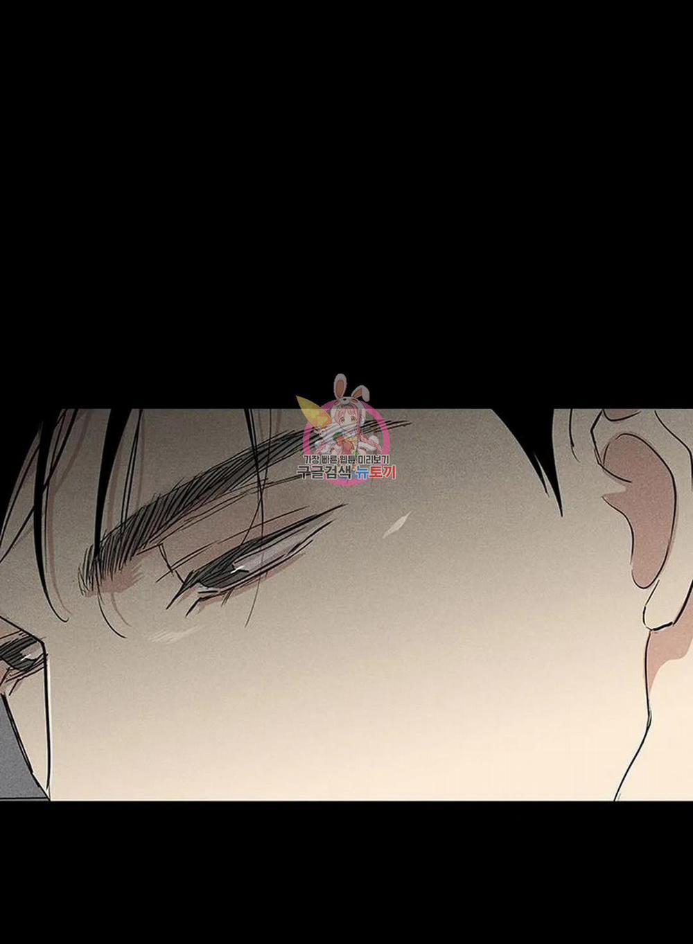 Đánh Mất Tình Yêu 54.2 trang 0