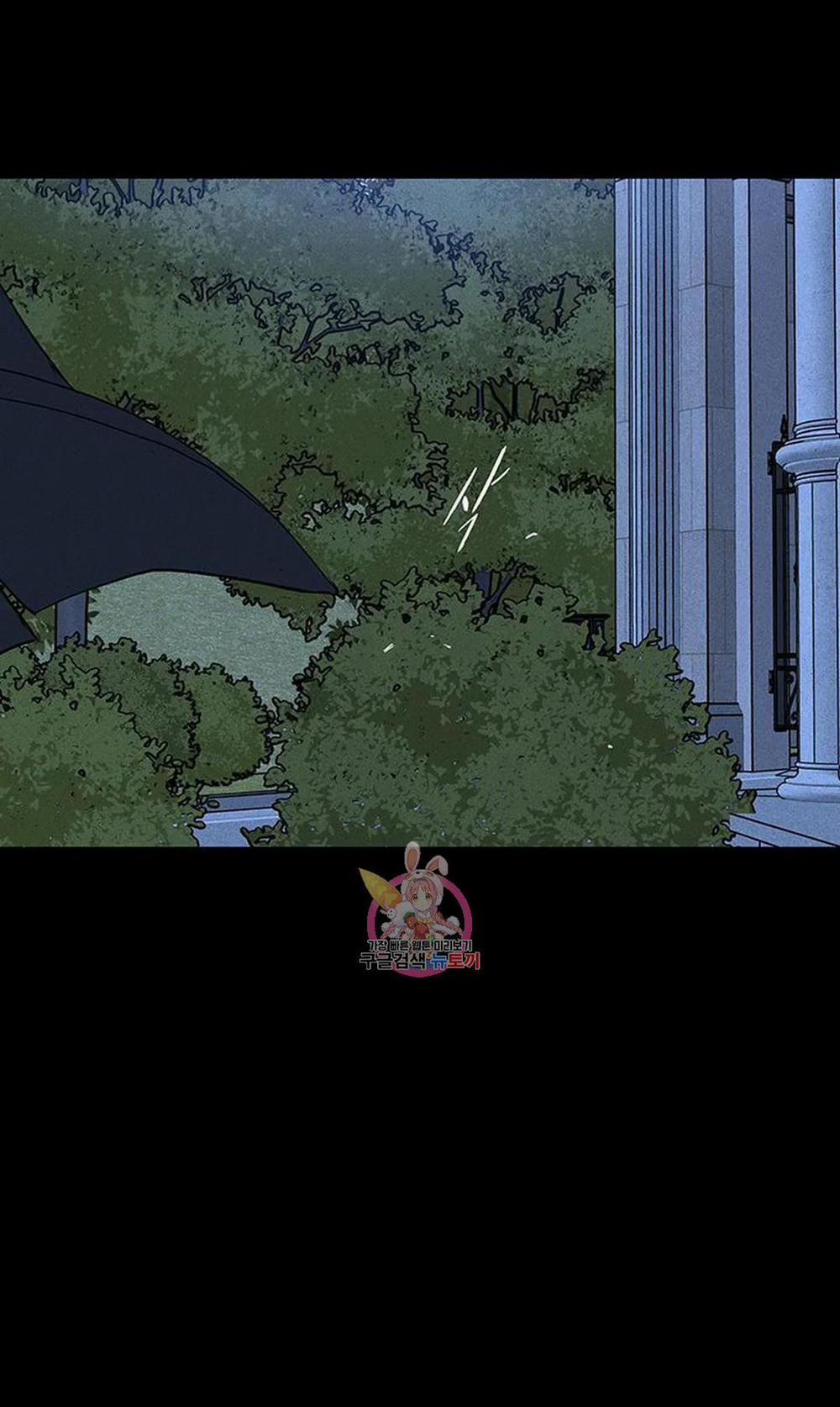 Đánh Mất Tình Yêu 54.2 trang 35