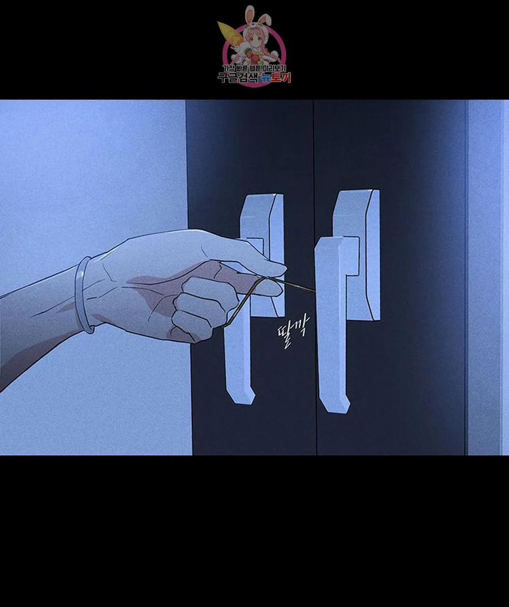 Đánh Mất Tình Yêu 54.2 trang 41