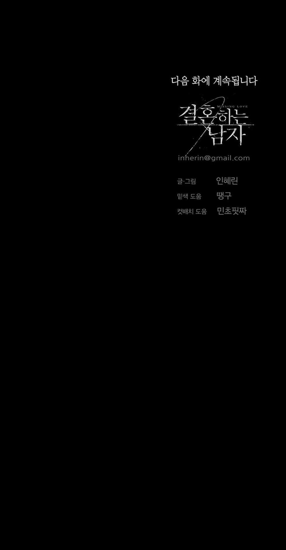 Đánh Mất Tình Yêu 54.2 trang 63