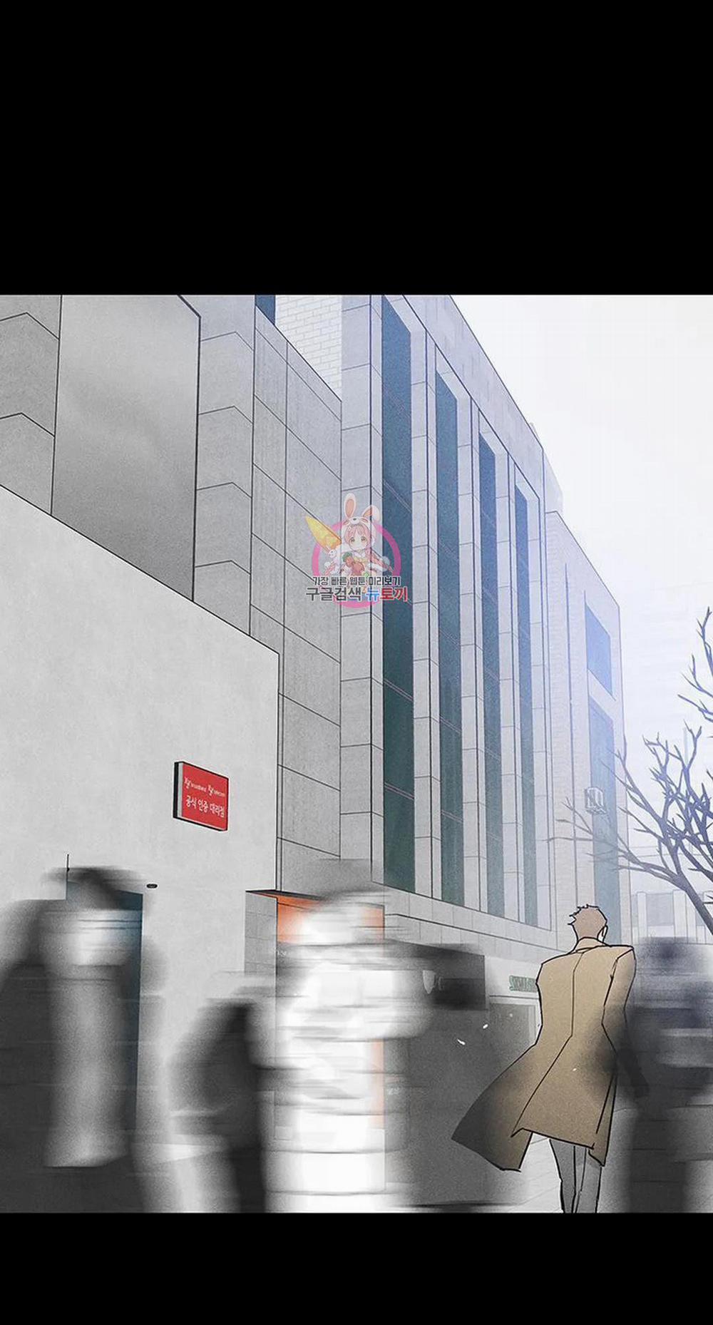 Đánh Mất Tình Yêu 55.2 trang 23