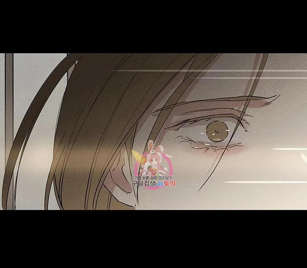 Đánh Mất Tình Yêu 56.1 trang 22