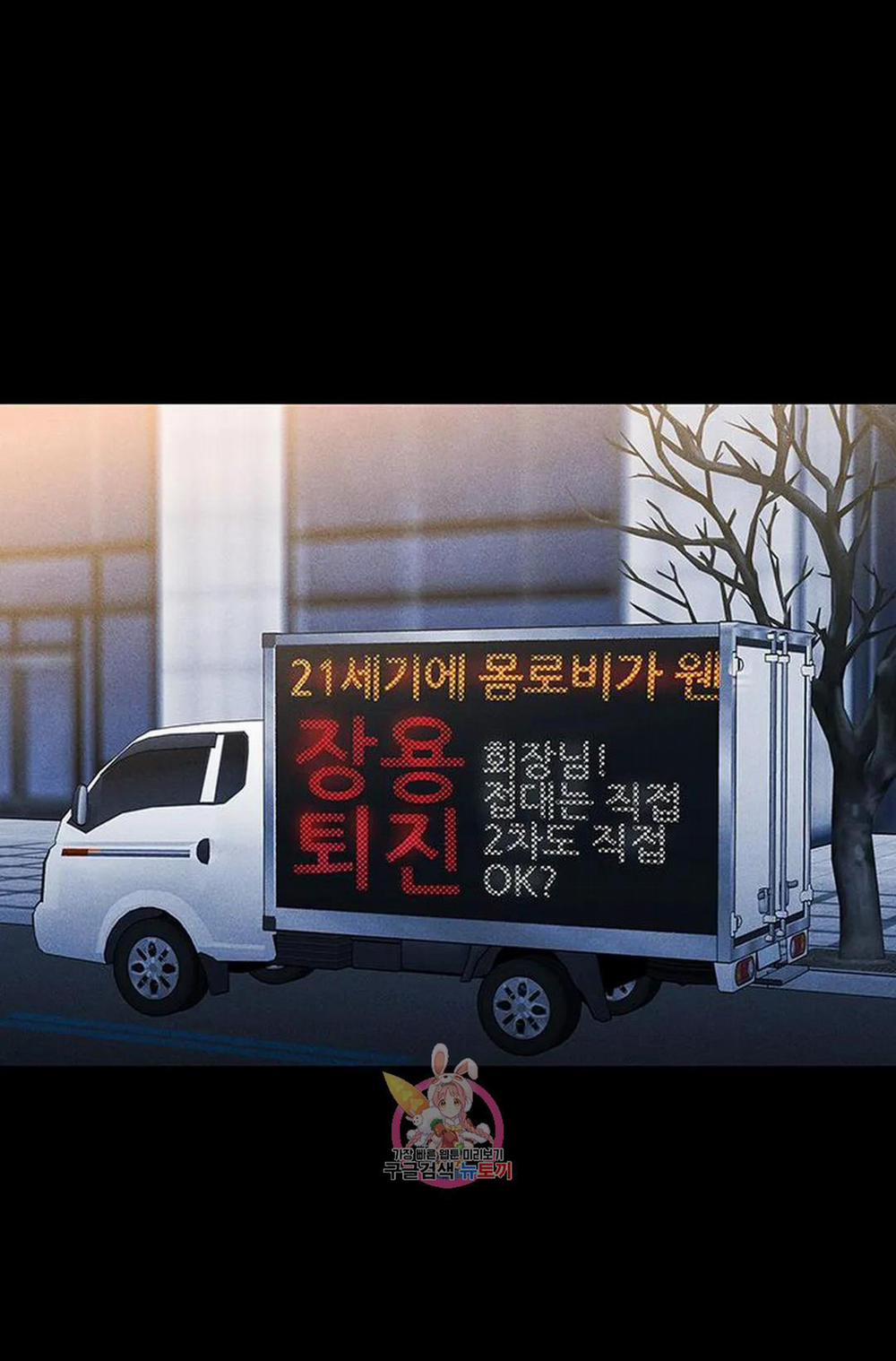 Đánh Mất Tình Yêu 56.2 trang 35