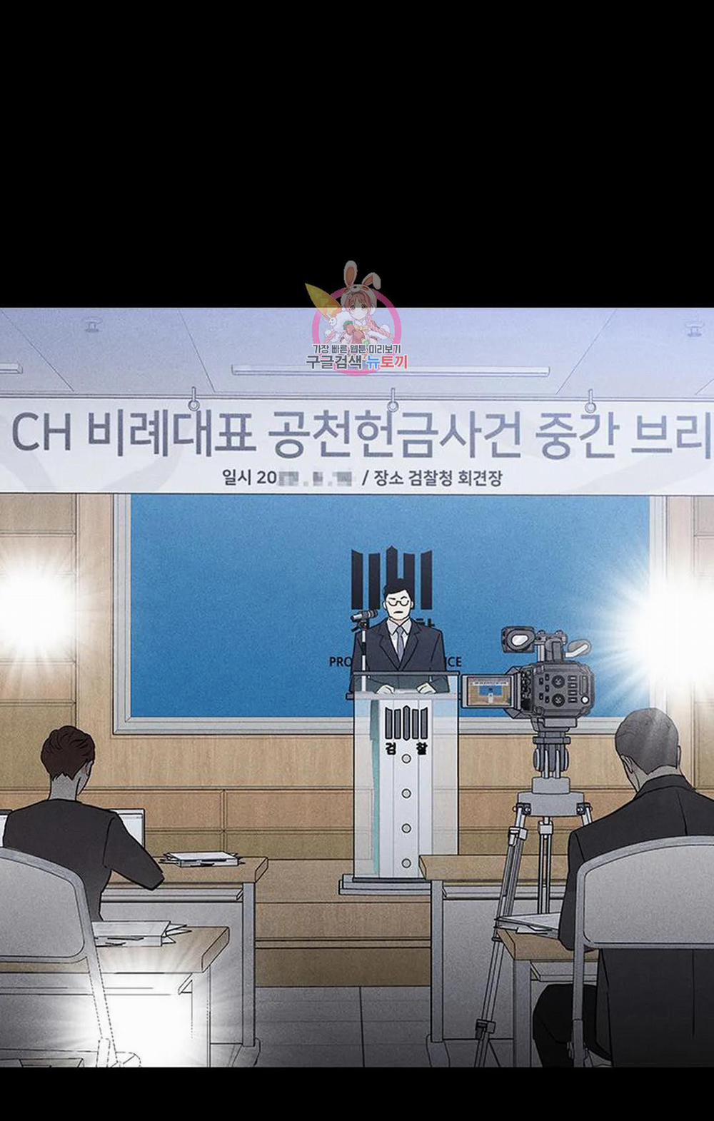 Đánh Mất Tình Yêu 56.2 trang 42