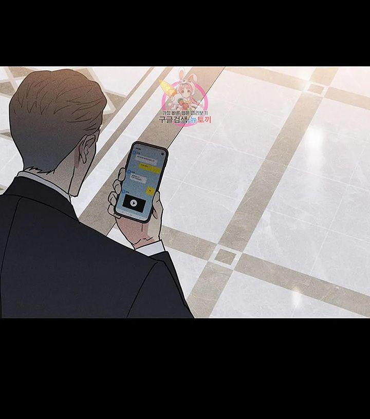 Đánh Mất Tình Yêu 57.1 trang 39