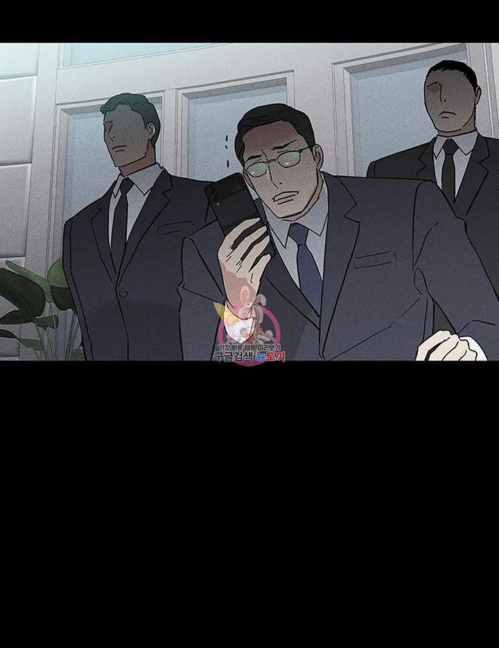 Đánh Mất Tình Yêu 57.1 trang 40