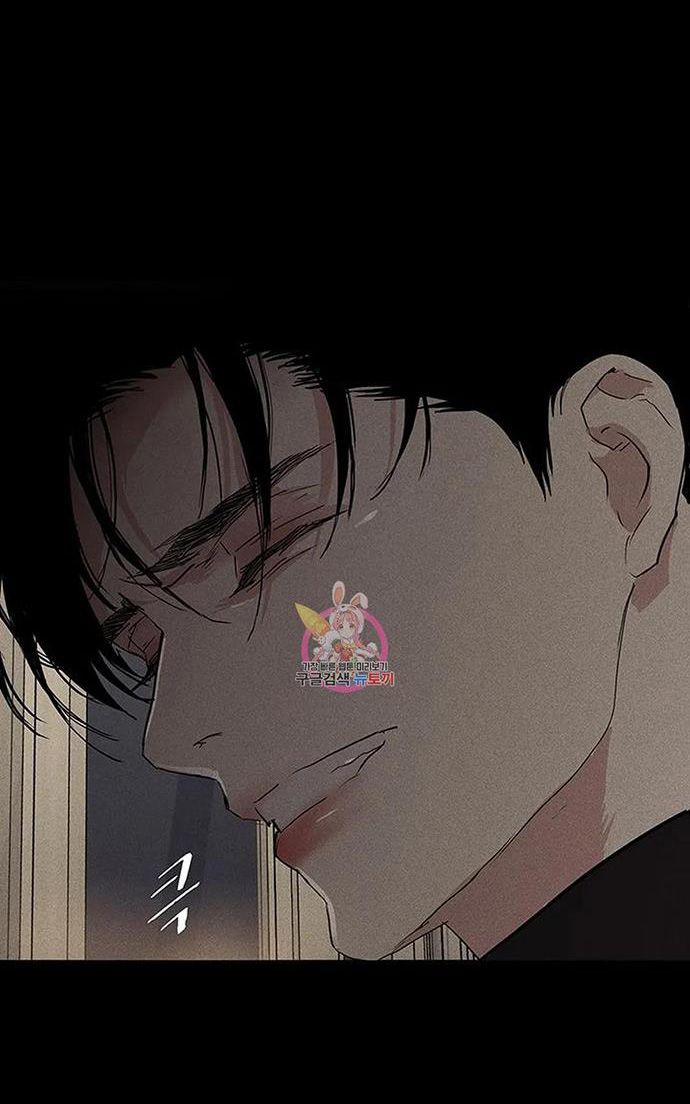 Đánh Mất Tình Yêu 58.1 trang 12