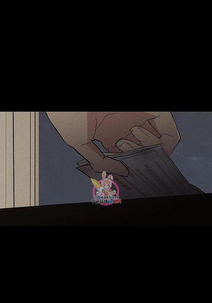 Đánh Mất Tình Yêu 58.1 trang 17