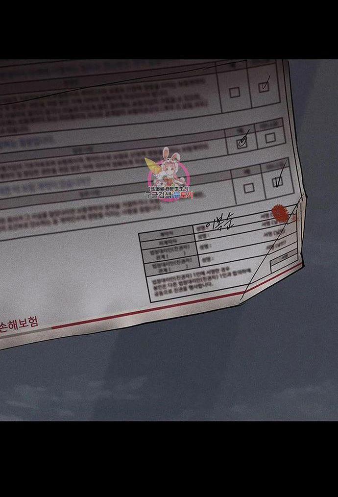 Đánh Mất Tình Yêu 58.1 trang 22