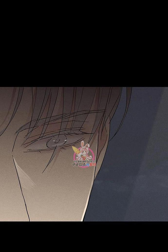 Đánh Mất Tình Yêu 58.1 trang 44