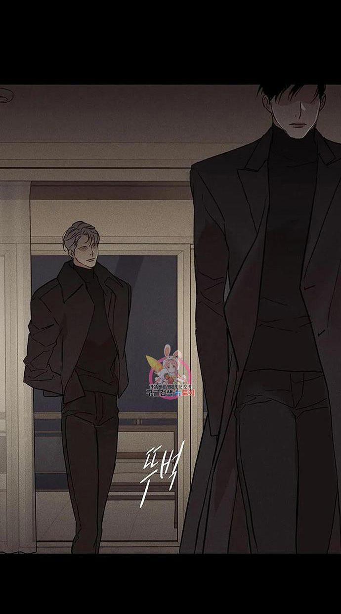 Đánh Mất Tình Yêu 58.2 trang 0