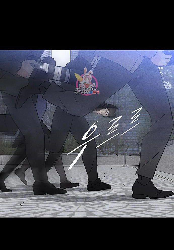 Đánh Mất Tình Yêu 58.2 trang 50