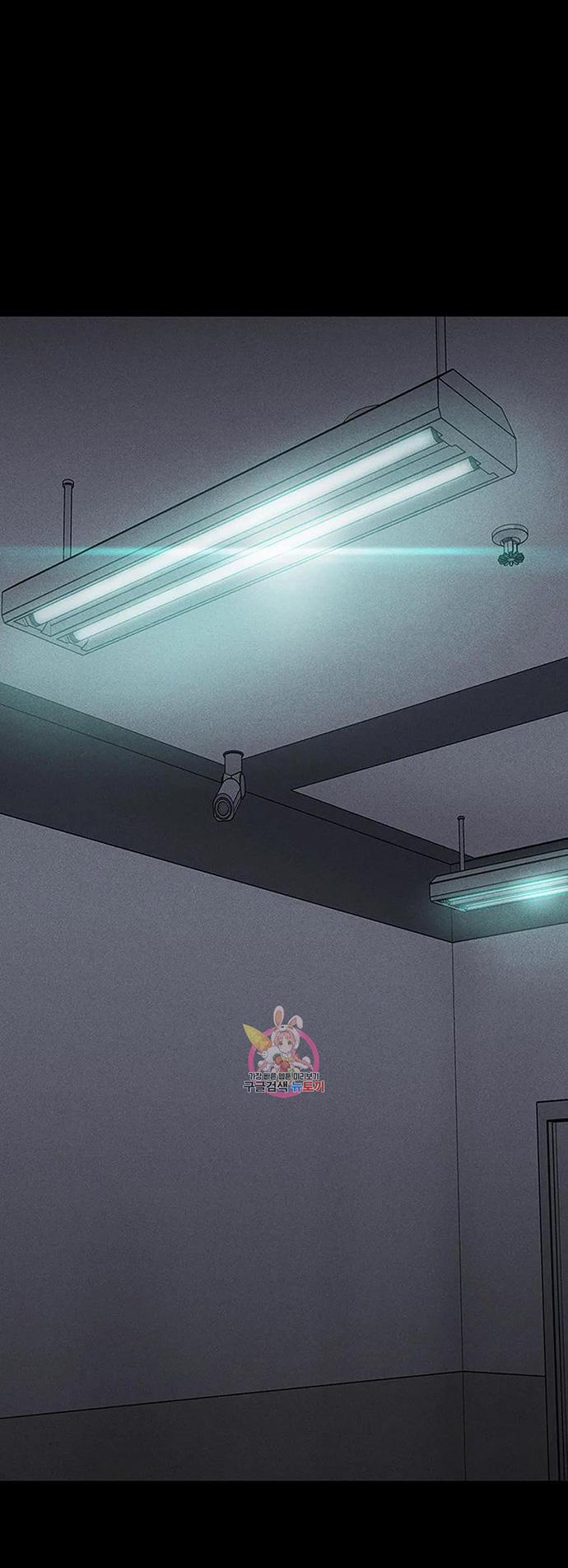 Đánh Mất Tình Yêu 59.1 trang 25