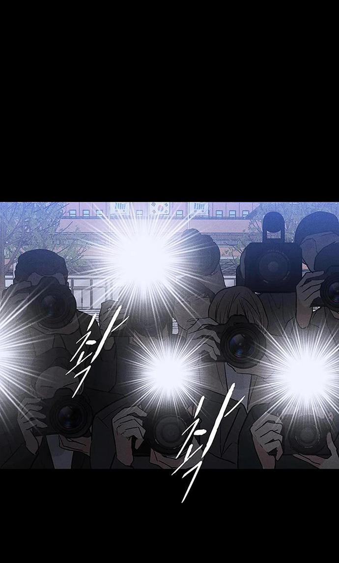 Đánh Mất Tình Yêu 59.1 trang 6