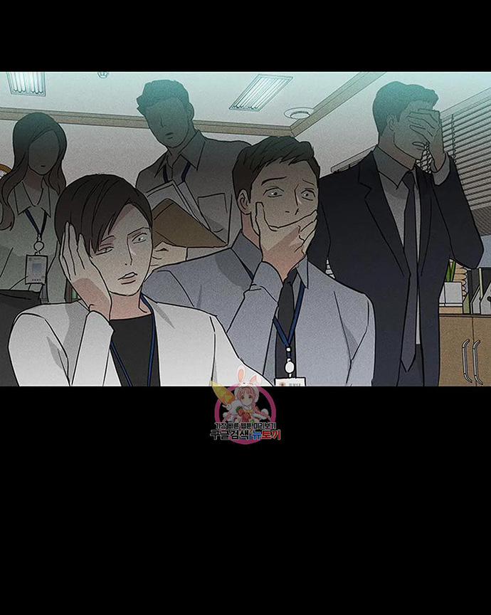 Đánh Mất Tình Yêu 59.2 trang 79