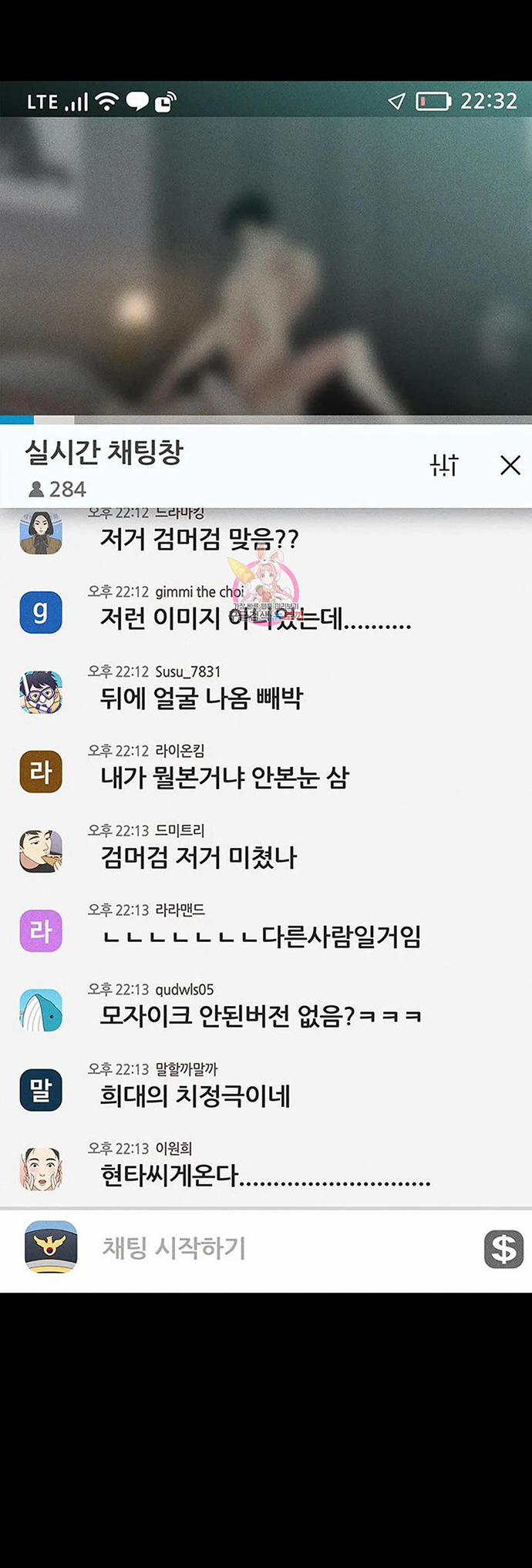 Đánh Mất Tình Yêu 59.2 trang 80